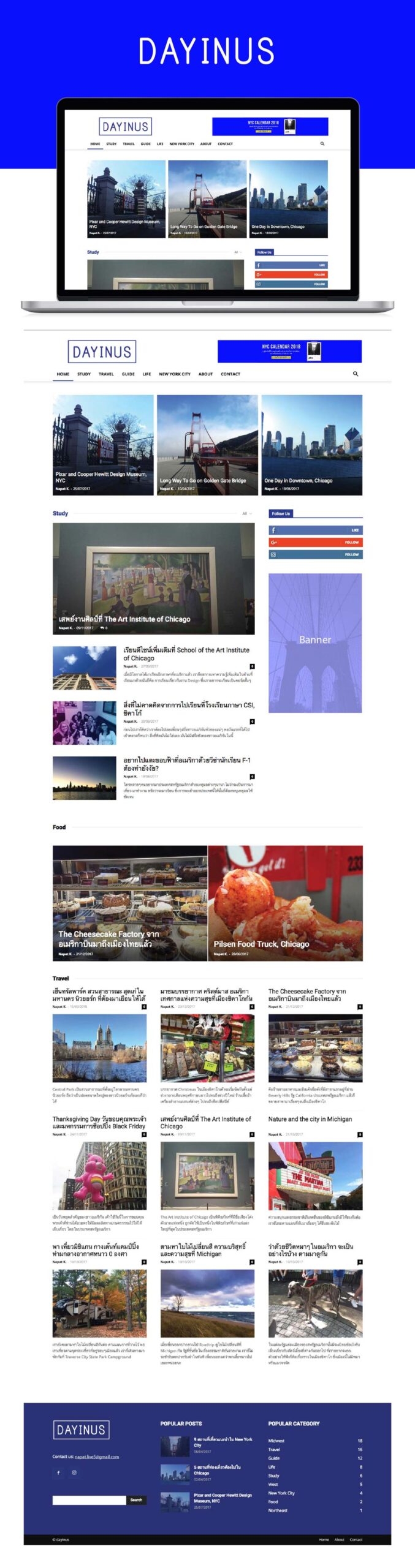 Blog-Dayinus