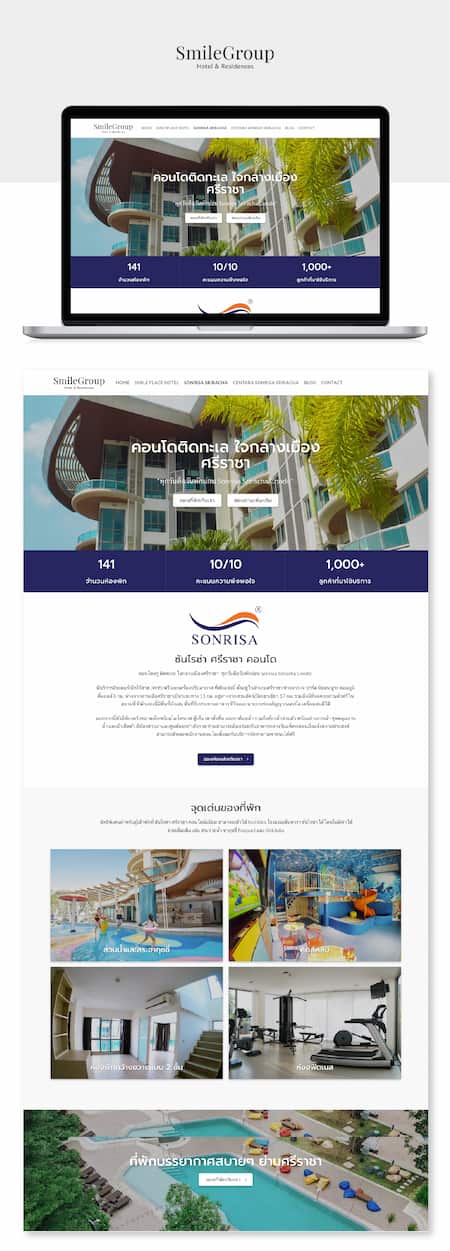 เว็บที่พักบางแสน